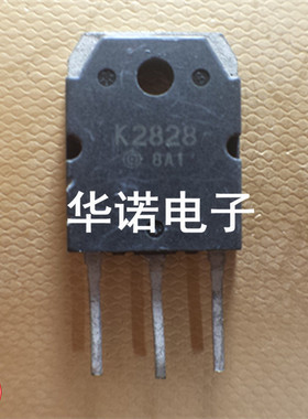 2SK2828 K2828 原装进口拆机 测试好 质量保证