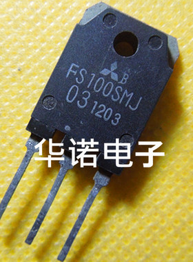 原装进口拆机 FS100SM-03 fs100smj-03 MOS场效应管 测试好