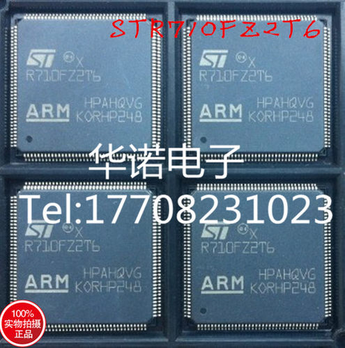 STR710FZ2T6 R710FZ2T6 微控制器 LQFP144 芯片 单片机 全新原装