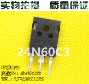 原装进口拆机 24N60C3 SPW24N60C3  TO-247 测试好