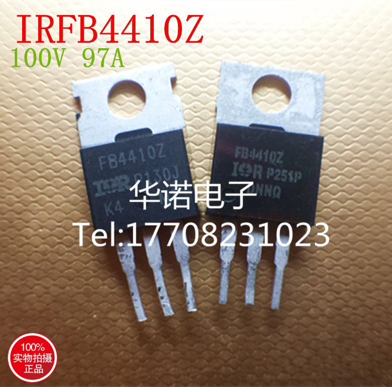 IRFB4410Z FB4410原装拆机FB4410Z IRFB4410场效应管 97A/100V