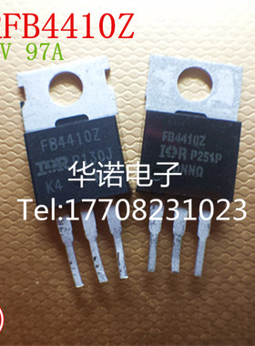 IRFB4410Z FB4410 原装拆机FB4410Z IRFB4410 场效应管 97A/100V