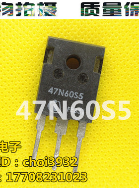 SPW47N60S5 47N60S5 N沟道 场效应 650V 47A大功率