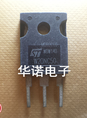 W20NC50 STW20NC50 原装进口拆机 质量保证