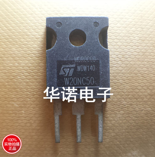 W20NC50 STW20NC50 原装进口拆机 质量保证