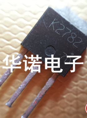 场效应 2SK2782 K2782 TO251 原装进口 实物现货直拍