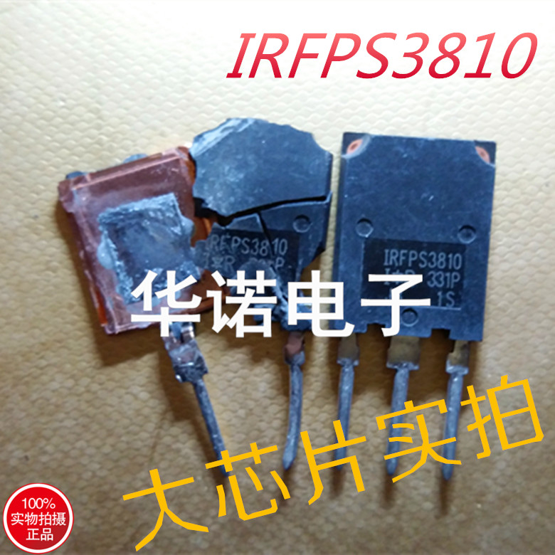 IRFPS3810 IRFP3810 原装正品 拆机测好 大功率场效应管 170A100V