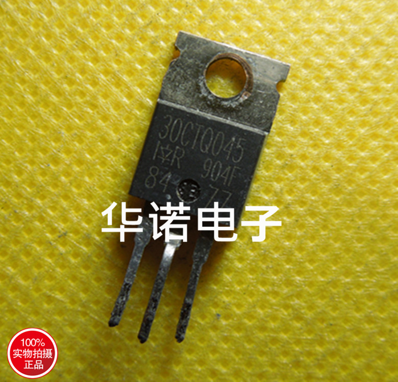原装进口拆机原字原码 30CTQ045S 30CTQ045 TO263贴片整流管/测好