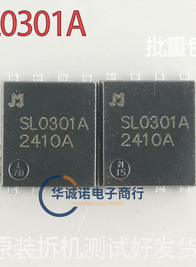 SL0301A 原装拆机三极管场效应管MOS管