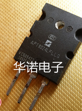 原装进口拆机件 APT8024LFLLG，测好发货，质量保证