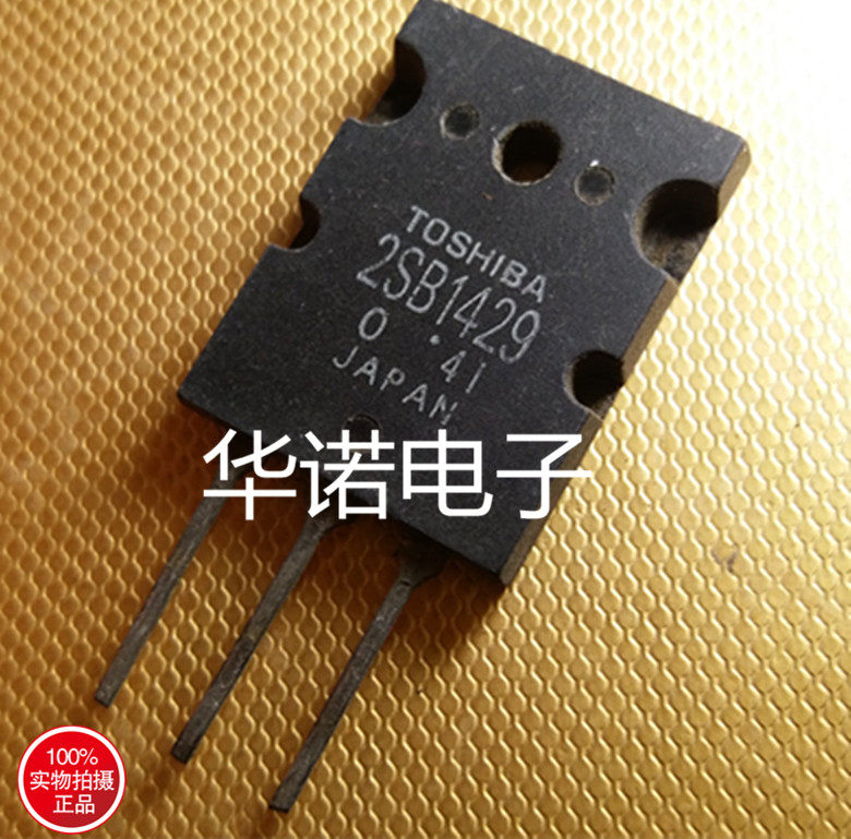 2SB1429 2SD2155 ,原码进口拆机,测试整理好,质量保证 一对3元