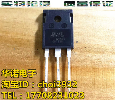 DSP45-16A 全新进口现货 TO-247 快速 1600V 45A 实物拍摄 可直拍