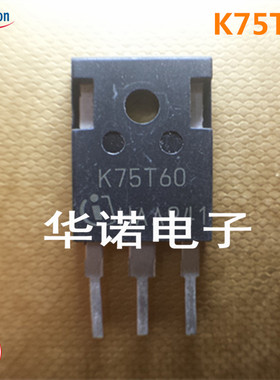 电焊机变频器专用IGBT管 K75T60   正品拆机  现货