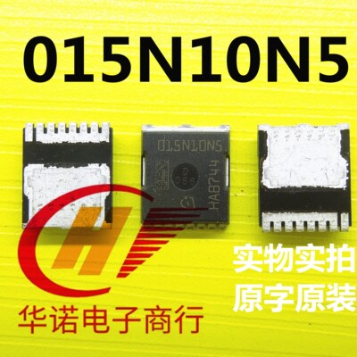 IPT015N10N5 015N10N5 100V 300A 1.5mΩ 大电流低内阻 原装原字