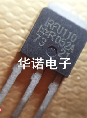 IRFU110 TO-251 FU110 MOSEFT管 100V4.3A NON沟道