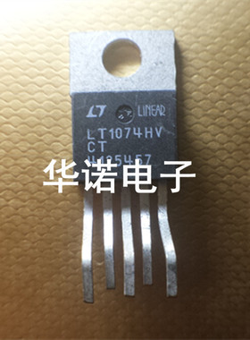 原装进口拆机LT稳压管LT1074CY LT1074HVCT7 测试好