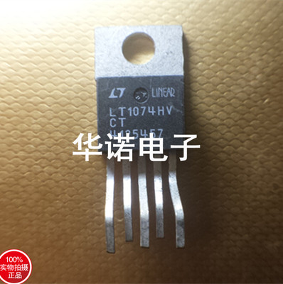 原装进口拆机LT稳压管LT1074CY LT1074HVCT7 测试好