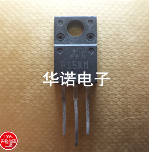 FS5KM-18/16A 三菱 TO-220F  N沟道功率MOSFET管 保证质量