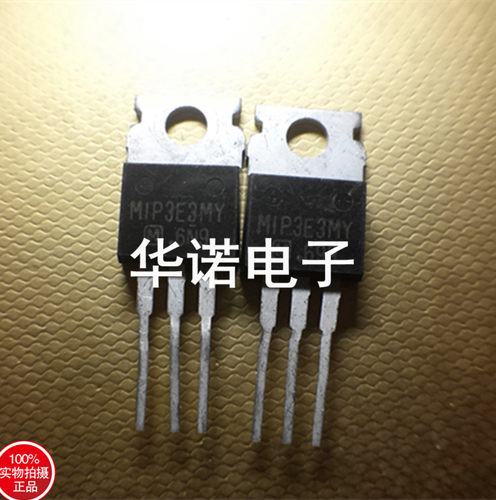 MIP3E3MY MIP3E3SMY【TO-220】全新原装 实价 可直接拍买