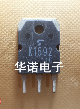 场效应 原装进口拆机 K1692 2SK1692 质量保证