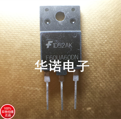 FFA60UA60DN F60UA60DN 60A 600V 仙童 电焊机专用快恢复二极管