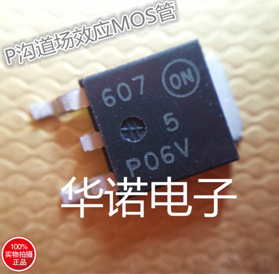 MTD5P06VT4G 5P06V 5P06VG  5P06 60V 5A P通道 TO-252