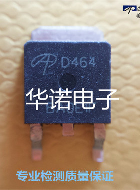 D464 AOD464 TO252 N沟道 MOS管 40A/105V 场效应管 AOS进口原装
