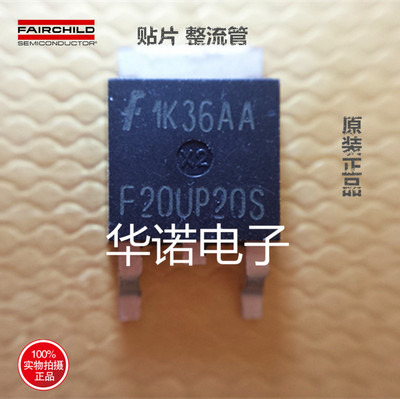 F20UP20S FFD10UP20S FFD20UP20S FFD06UP20S TO252进口原装现货