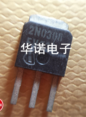 2N0308 原装正品 TO251封装 实物现货