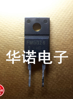 G26 FMGG26S 原装进口拆机快恢复二极管 现货测试好