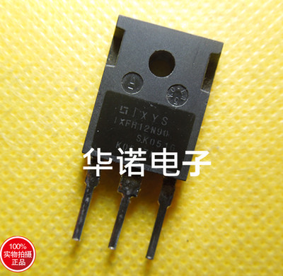 原装进口拆机 IXFH12N90 12N90 12A 900V MOS场效应管 可直拍