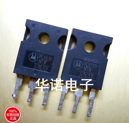 MTW32N20E 32N20 进口正品拆机 测好发货 质量保证