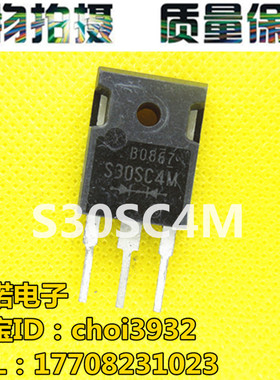 原装进口拆机原字 S30SC4M 测试好
