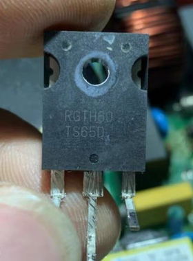 原装原字拆机 RGTH60 RGTH60TS65 RGTH60TS65D 变频空调IGBT管