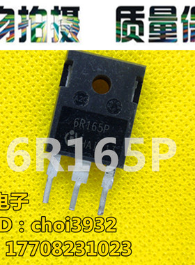 6R165P IPW60R165CP 原装进口拆机