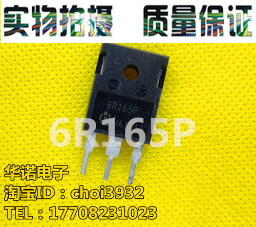 6R165P IPW60R165CP 原装进口拆机