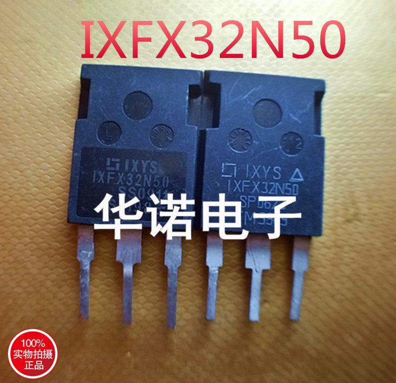 IXFX32N50 IXFH32N50   原装进口拆机 可直拍