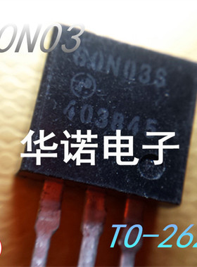 FQB60N03L 60N03 TO-263 262 原装拆机 质量保证