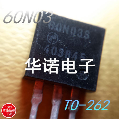 FQB60N03L 60N03 TO-263 262 原装拆机 质量保证