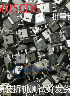 P6015CDG 原装拆机三极管场效应管MOS管
