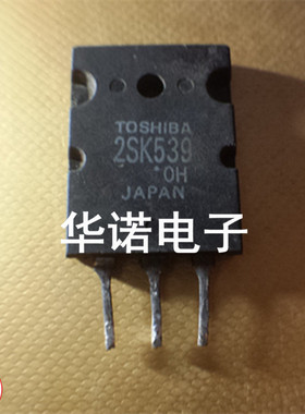 原装正品拆机 2SK539 2SK578 K539 K578 质量保证