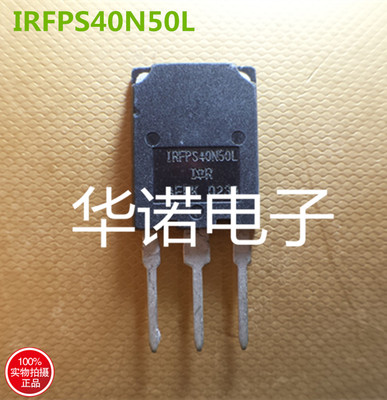IRFPS40N50L 46A 500V TO-247原装正品现货
