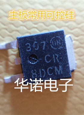 CR8DCM CR8DSMG TO-252 ON 原装正品进口 品质保证