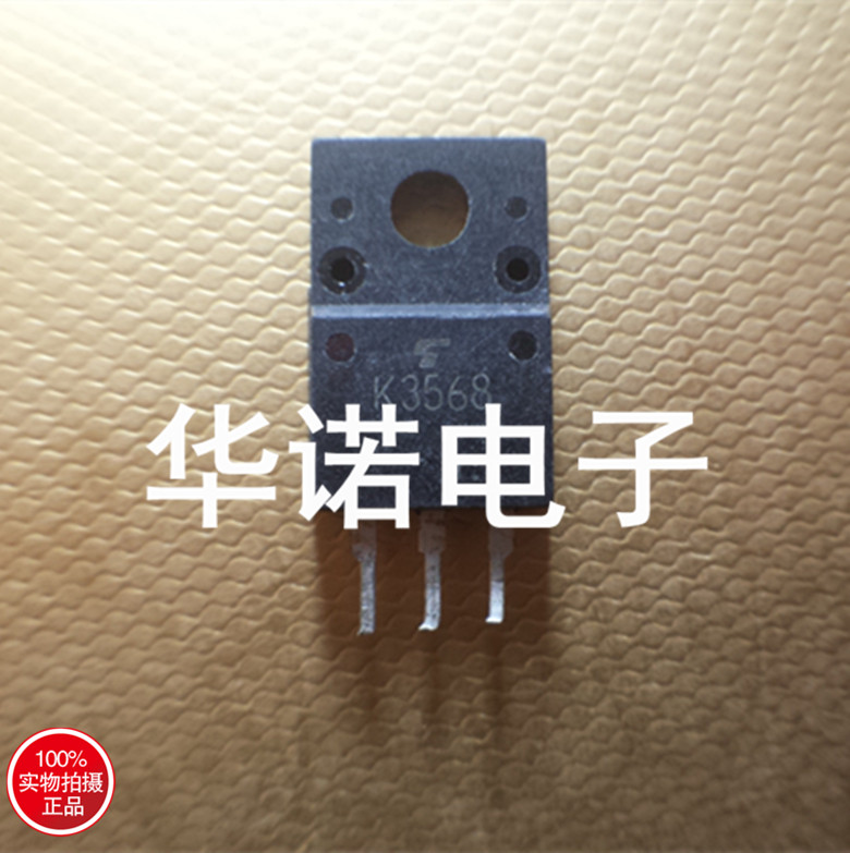 2SK3568 场效应管 TO-220 K3568 原装正品 12A500V - 实物图