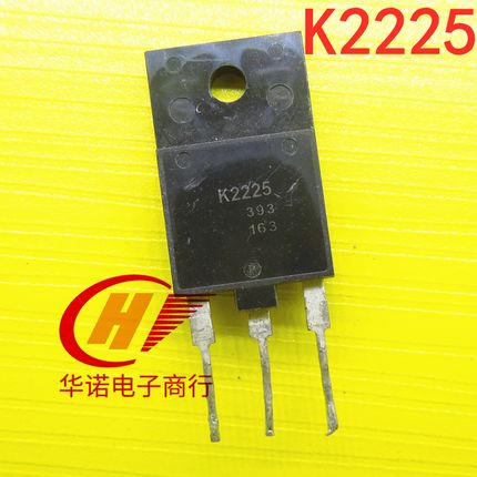 原装原字进口拆机 K2225 2SK2225 MOS场效应管 变频器开关管TO-3P