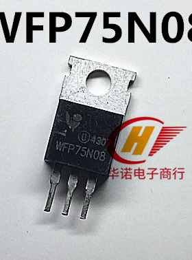 WFP75N08 原字原码拆机控制器常用MOS场效应管75V80A现货