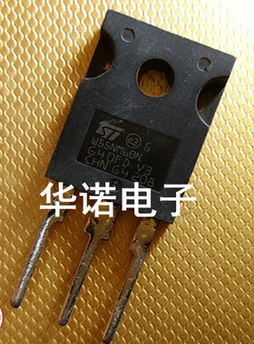 STW55NM60ND W55NM60N 51A600V TO-247 MOS管 进口拆机