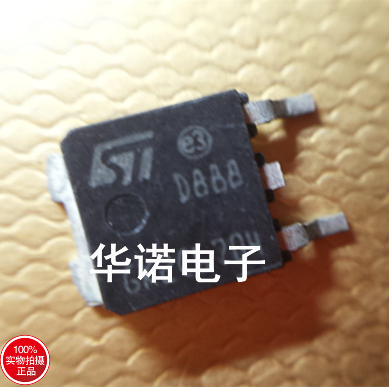 冲钻新品 STD888 ST 主打TO252 自己货源 价格便宜