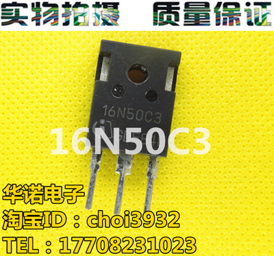 SPW16N50C3 16N50C3 原装进口拆机