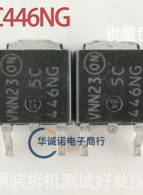 5C446NG 原装拆机三极管场效应管MOS管